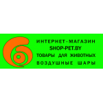 SHOP-PET.BY Зоомагазин - Ветаптека - Воздушные Шары 