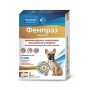 Фенпраз форте мини - таблетки для щенков и мини собак Фенпраз форте мини - таблетки для щенков и мини собак