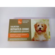 Верантел-Плюс - таблетки от глистов для собак