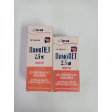ПимоПЕТ 2,5 мг (Pimobendan 2,5 mg) GIGI