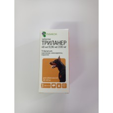 Триланер - Trilanerum таб для собак 20-40 кг от клещей / блох / глистов