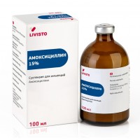 Амоксициллин (Amoxicillin) 100 мл