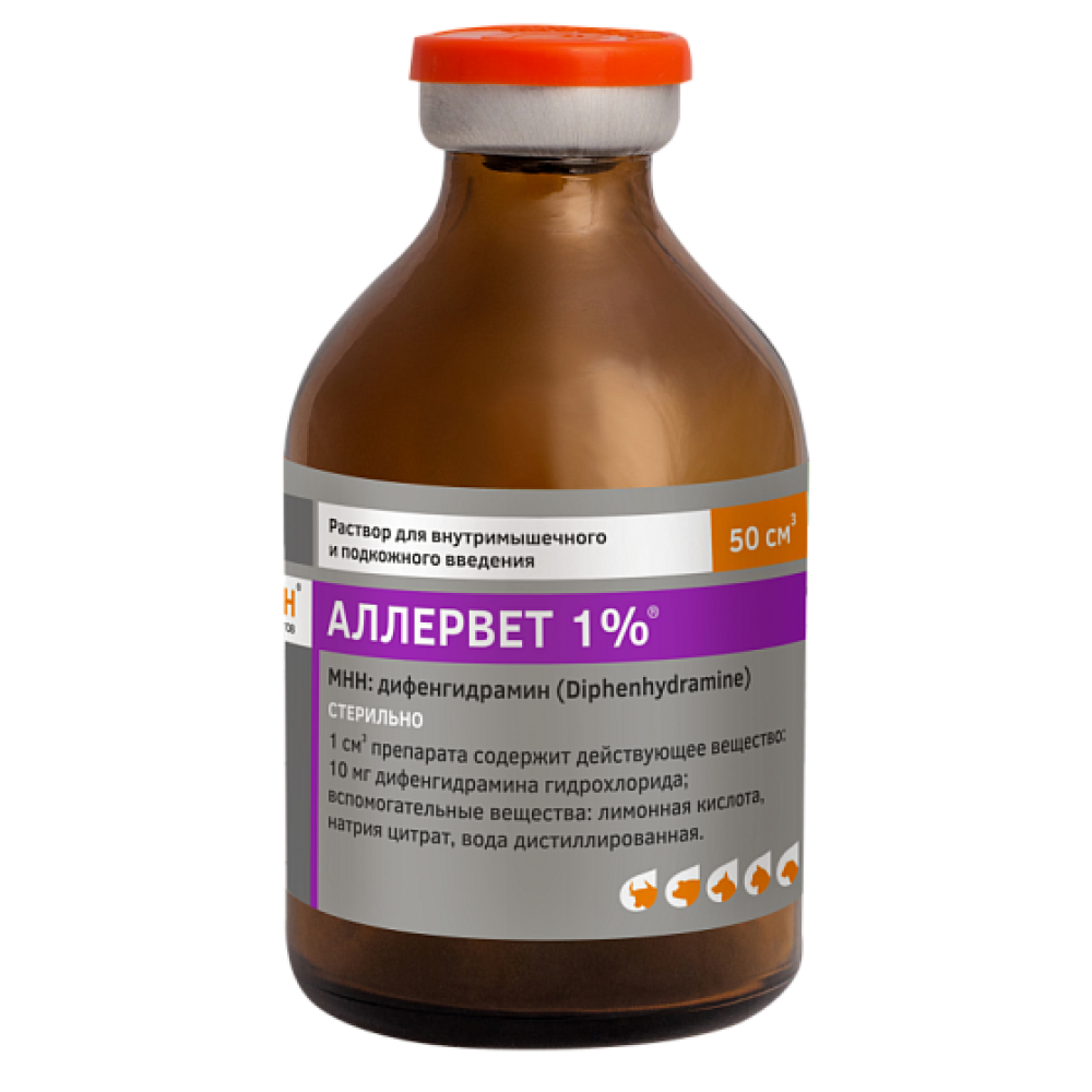 Аллервет раствор 1% - для животных Аллервет раствор 1% - для животных