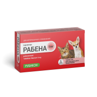 Рабена 5 мг - противовоспалительный препарат
