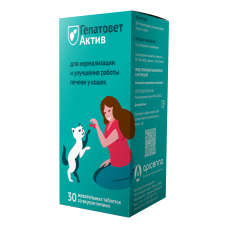 Гепатовет Актив - таблетки для кошек