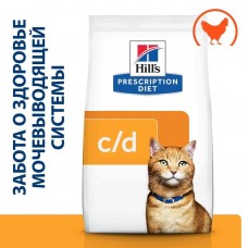 Hill's c/d Urinary - сухой корм для кошек Hill's c/d Urinary - сухой корм для кошек
