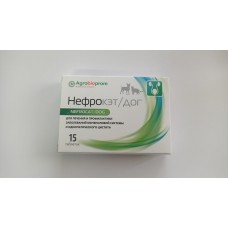 Нефродог - таблетки Нефродог - таблетки