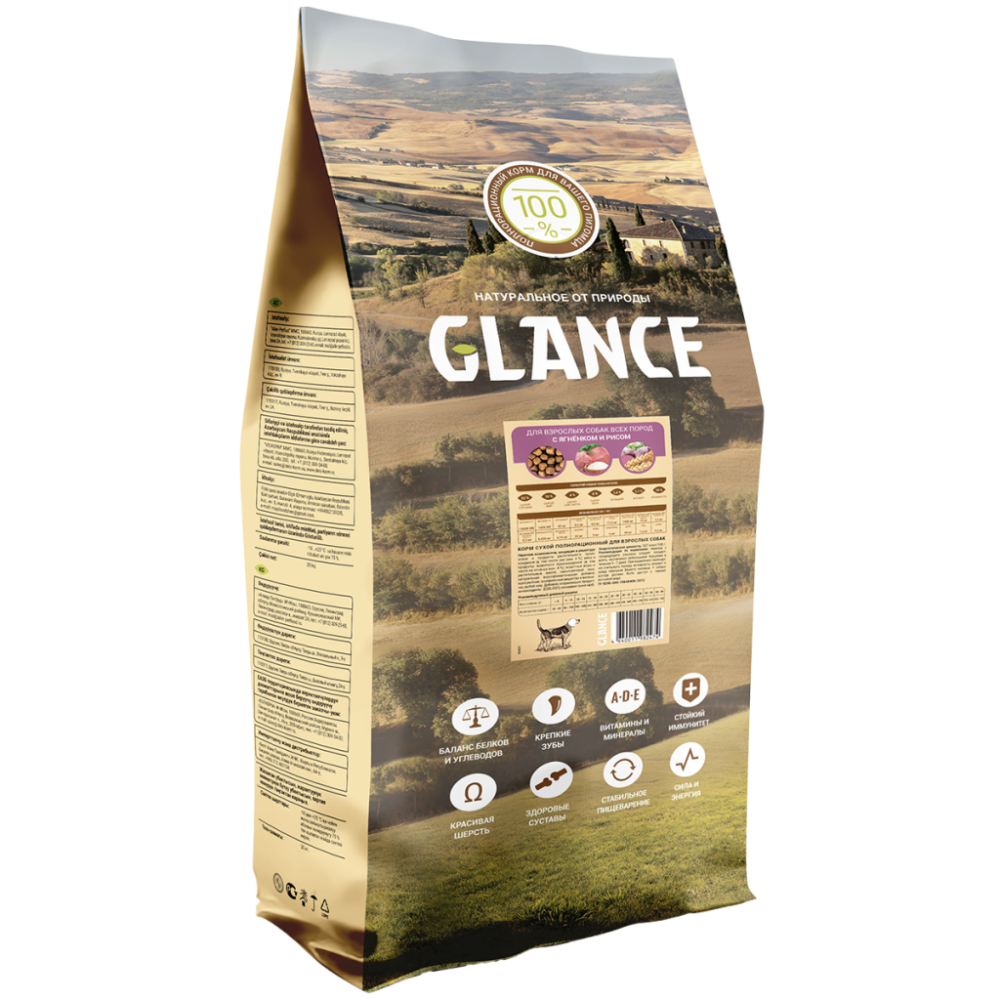 Glance Lamb & Rice - сухой корм для собак с ягненком и рисом Glance Lamb & Rice - сухой корм для собак с ягненком и рисом