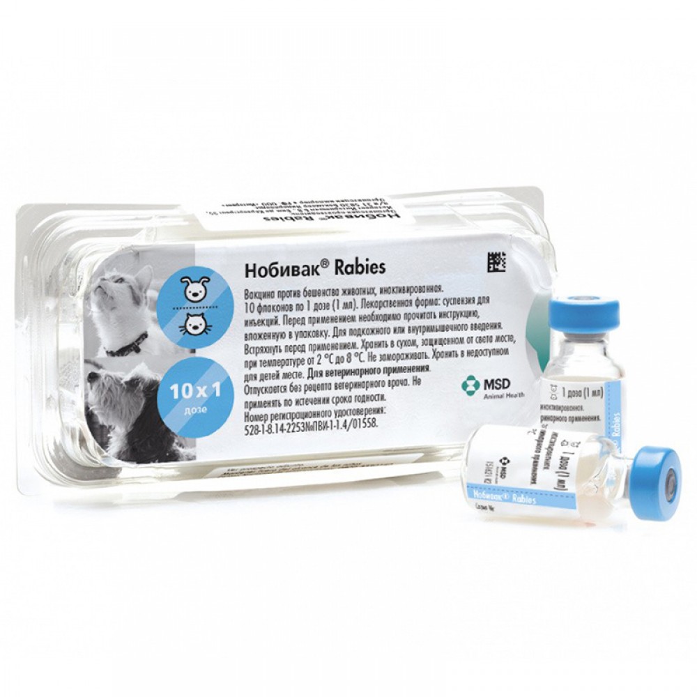Рабиес (NOBIVAC Rabies) вакцина для собак и кошек Рабиес (NOBIVAC Rabies) вакцина для собак и кошек