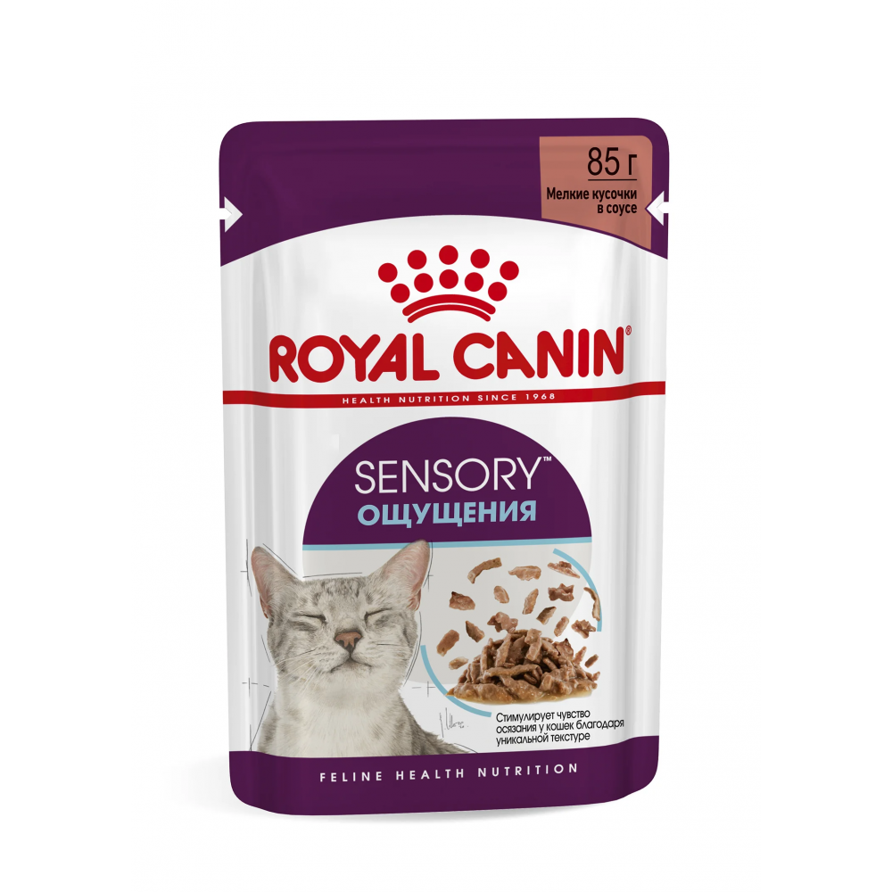 Royal Canin Sensory Feel Gravy - кусочки в соусе для кошек (85 гр) Royal Canin Sensory Feel Gravy - кусочки в соусе для кошек (85 гр)