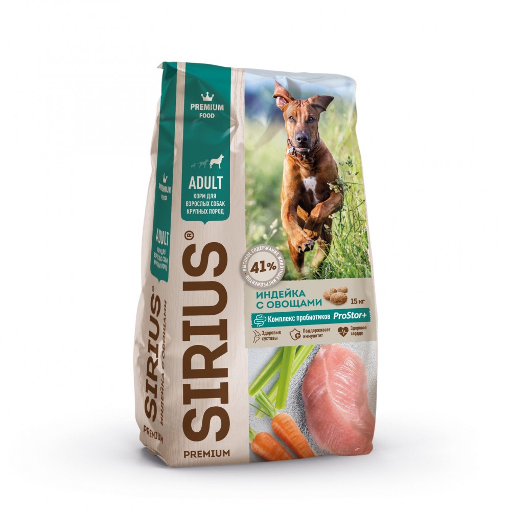 Sirius Adult Dog Turkey - сухой корм для собак с индейкой Sirius Adult Dog Turkey - сухой корм для собак с индейкой