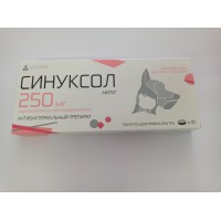 Синуксол 250 мг 10 таб (Synuxol) антибактериальный препарат
