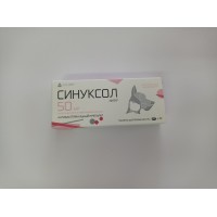 Синуксол (Synuxol) 10 таб 50 мг антибактериальный препарат