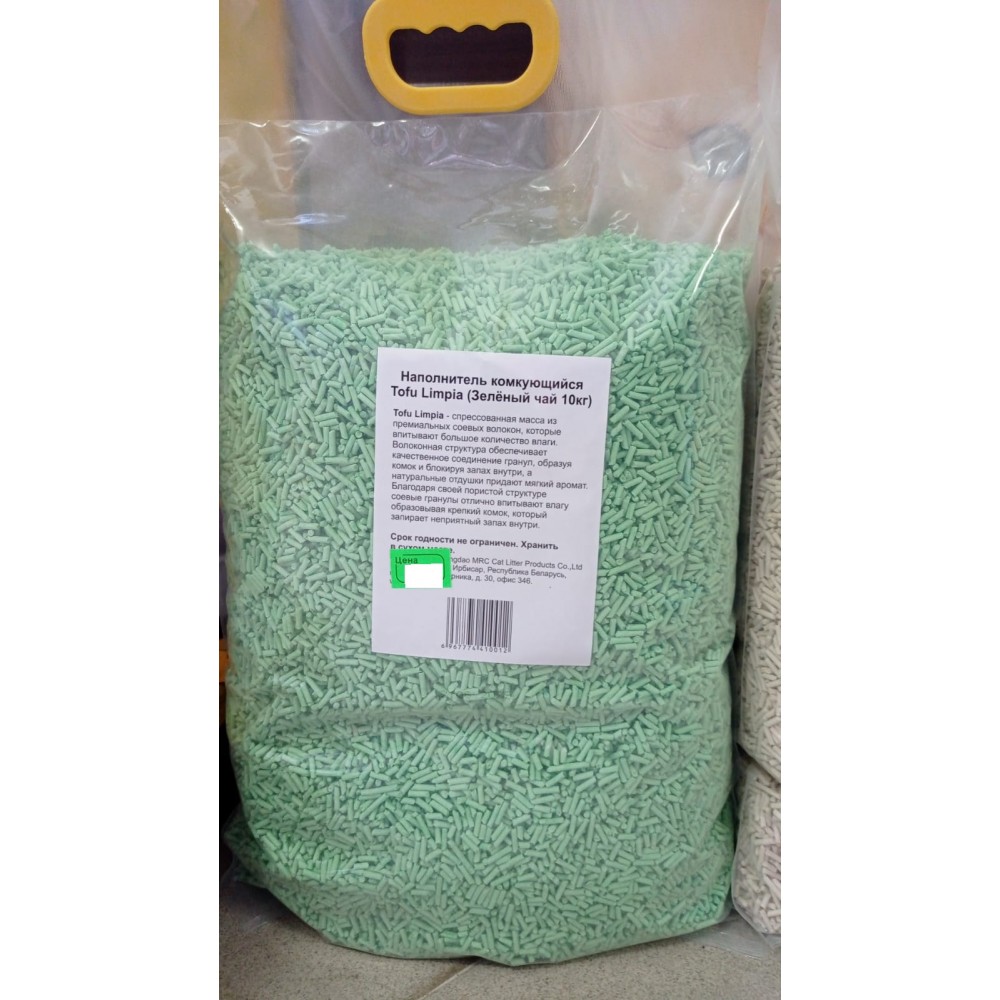 Tofu Limpia Зеленый чай - наполнитель соевый для туалета кошек Tofu Limpia Зеленый чай - наполнитель соевый для туалета кошек