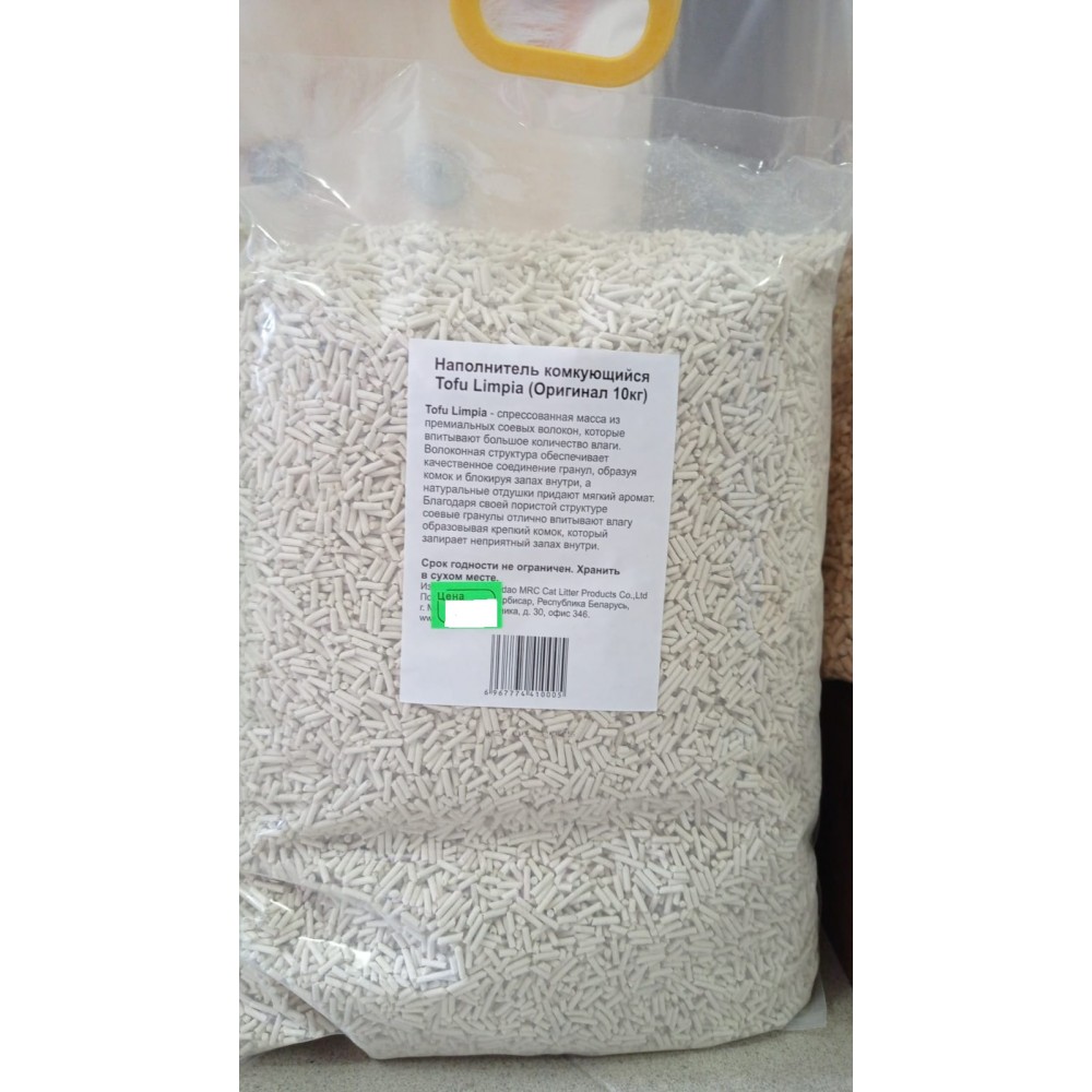 Tofu Limpia- наполнитель соевый 24 л без запаха для туалета кошек Tofu Limpia- наполнитель соевый 24 л без запаха для туалета кошек