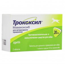 Трококсил 20 мг Trocoxil (Мавакоксиб)
