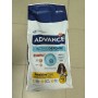 Advance Sensitive Medium / Maxi Salmon & Rice - корм для собак