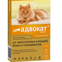 АДВОКАТ - капли на холку для кошек до 4 кг (ADVOCATE)  