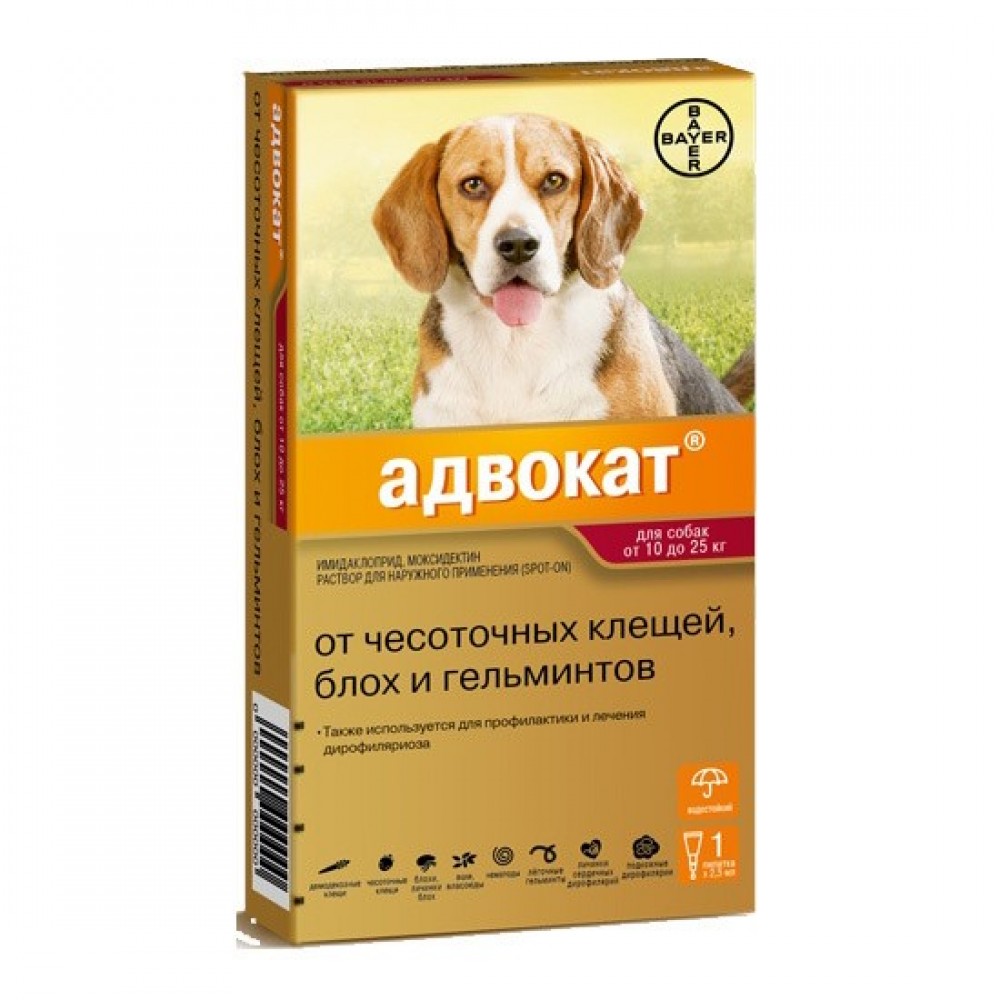 Капли Адвокат на холку для собак 10-25 кг (Bayer) Капли Адвокат на холку для собак 10-25 кг (Bayer)