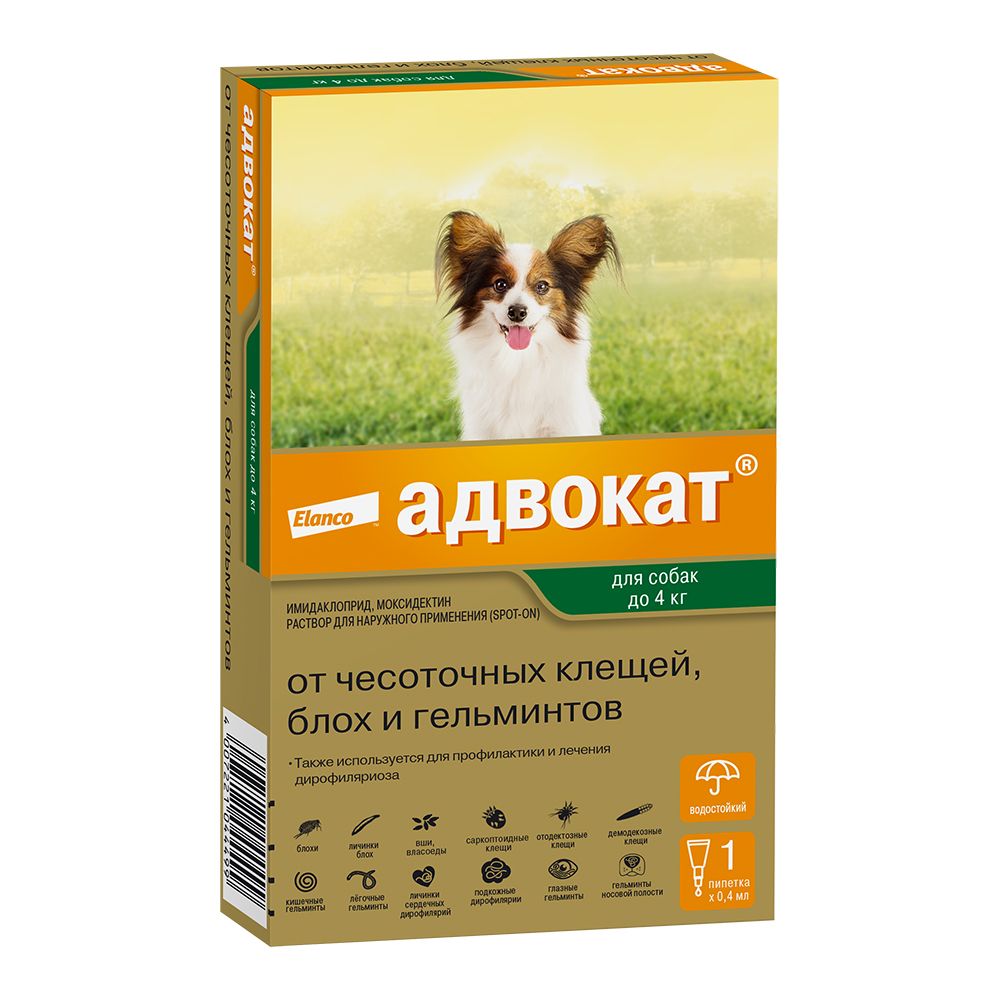 Адвокат капли для собак до 4 кг (Bayer- Elanco) Адвокат капли для собак до 4 кг (Bayer- Elanco)