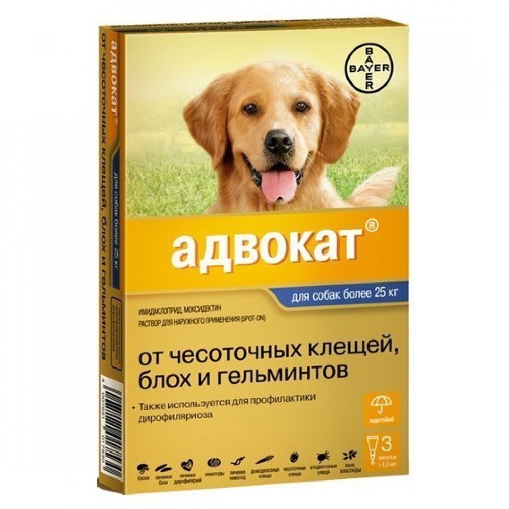 Капли на холку Адвокат для собак более 25 кг Капли на холку Адвокат для собак более 25 кг