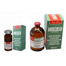 Амоксисан (Amoxicillin) антибиотик для инъекций