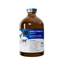 Анестофол 1% (Пропофол) раствор 50 мл