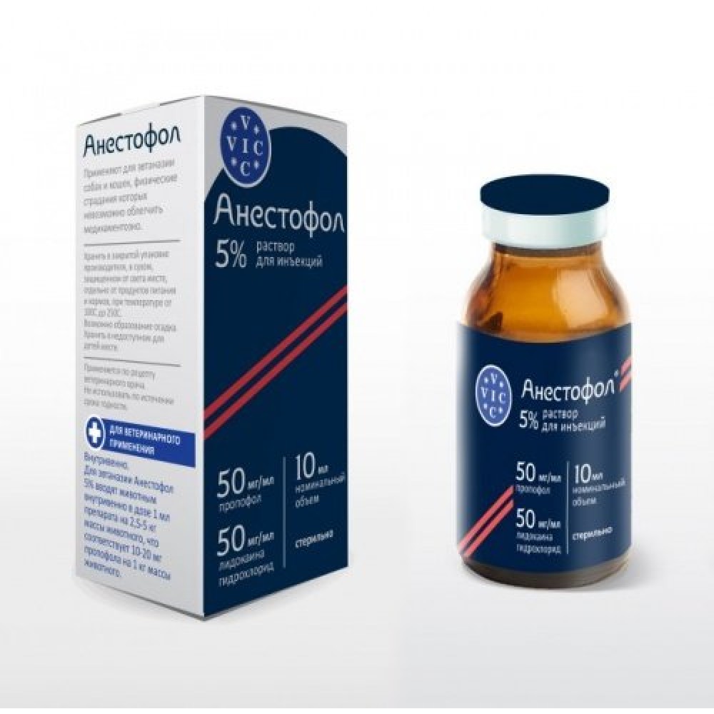 Анестофол 5% (Пропофол) раствор 10 мл Анестофол 5% (Пропофол) раствор 10 мл