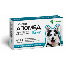 Апомед 16 мг ( Оклацитиниб ) - таблетки 10 шт