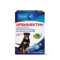 Арбимектин-таблетки для собак крупных пород XL