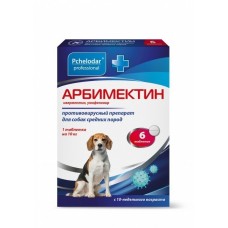 Арбимектин-таблетки для собак средних пород (6 таб) 