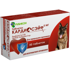 Кардиосэйф 5 мг - 50 таблеток