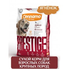 Cennamo Prestige AGNELLO Maxi – сухой корм для собак с ягненком