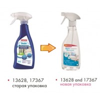 Beaphar Stain Remover - спрей для уничтожения пятен и запахов, в т.ч. от кошек (мочи, фекалий) 500 мл (арт.17367)