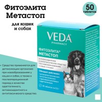 Фитоэлита - Метастоп Веда