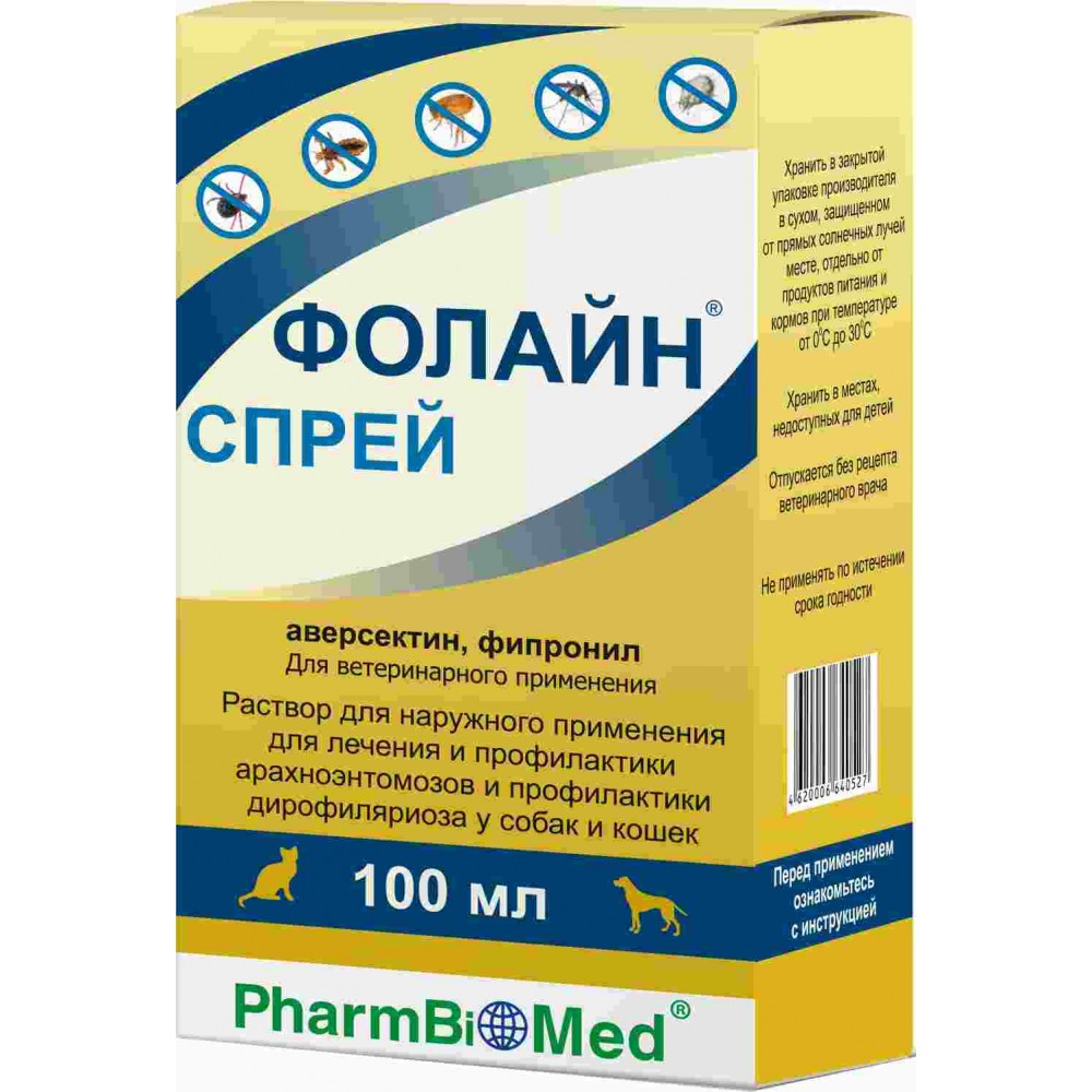 Фолайн спрей от клещей для собак и кошек 100 мл Фолайн спрей от клещей для собак и кошек 100 мл