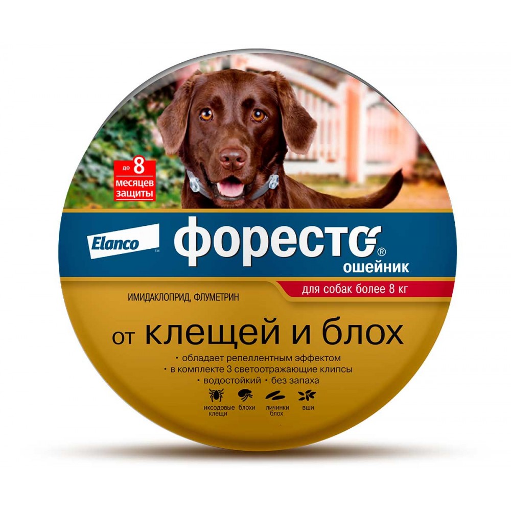 Форесто ошейник для собак (большой 70 см) Форесто ошейник для собак (большой 70 см)