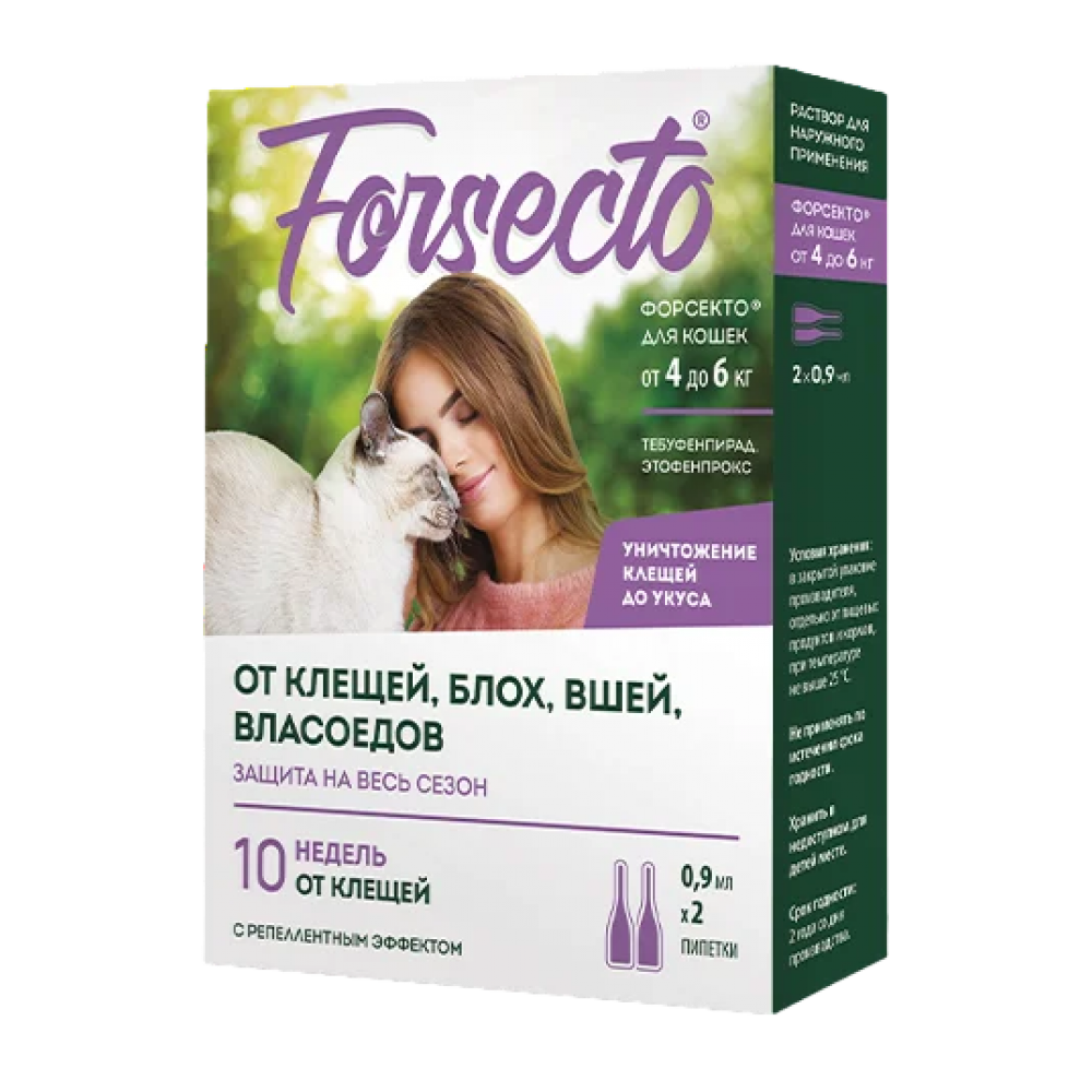 Форсекто - капли от клещей и блох для кошек 4 - 6 кг Форсекто - капли от клещей и блох для кошек 4 - 6 кг