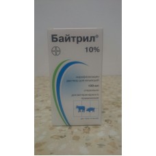 Байтрил (Энрофлоксацин) раствор для инъекций 10% - 100 мл Bayer-Elanco