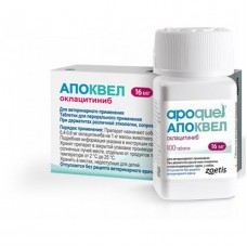 Апоквел таблетки (Оклацитиниб 16 мг - 10 таб) Zoetis