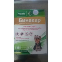 Бинакар капли от клещей, блох для маленьких собак и щенков