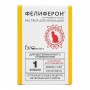 Фелиферон (Интерферон) раствор для инъекций 2,5 мл