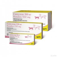 Синулокс антибактериальный препарат (10 таб) Zoetis ранее Pfizer 