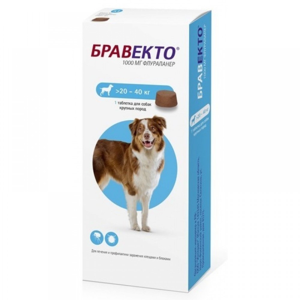 Бравекто для собак - Bravecto 1000 мг (20 - 40 кг) Бравекто для собак - Bravecto 1000 мг (20 - 40 кг)