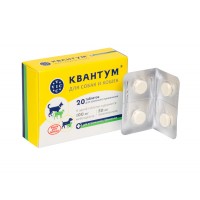 Квантум антигельминтик 20 таб (мебендазол и празиквантел) Vic