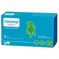 Онсиор для собак 10 - 20 кг (Onsior 28 табл х 20 мг) Elanco