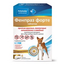 Фенпраз форте таблетки для мини собак (1 таб на 8 кг) Фенпраз форте таблетки для мини собак (1 таб на 8 кг)