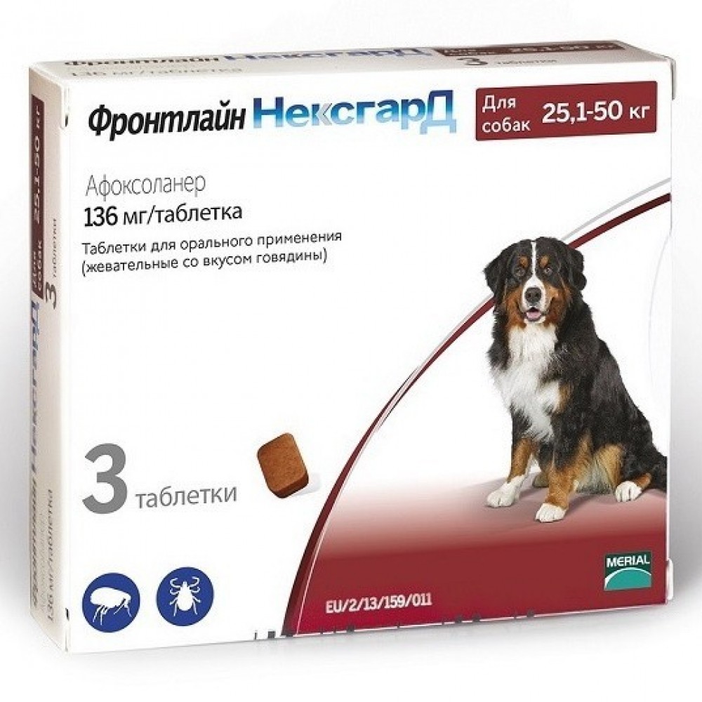 Фронтлайн Нексгард XL 25-50 кг для собак (Frontline Nexgard) Фронтлайн Нексгард XL 25-50 кг для собак (Frontline Nexgard)