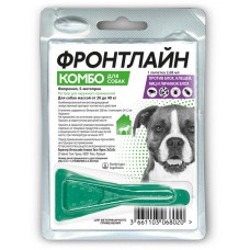 Фронтлайн Комбо L - капли для собак (20-40 кг) 1 пипетка