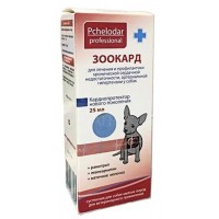 Зоокард - Рамиприл суспензия для мелких пород собак / 25 мл